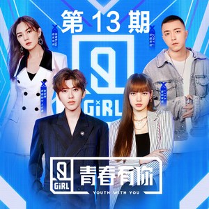 汤芳—乌苏里船歌写真
