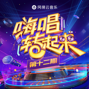 汤芳—乌苏里船歌写真
