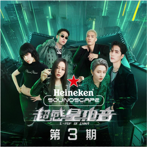 汤芳—乌苏里船歌写真
