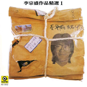 汤芳—乌苏里船歌写真
