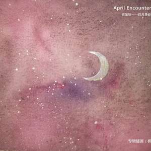 汤芳—乌苏里船歌写真
