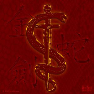 汤芳—乌苏里船歌写真
