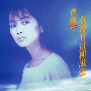 汤芳—乌苏里船歌写真
