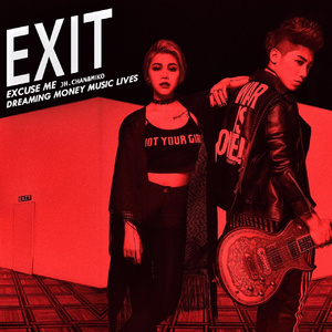 汤芳—乌苏里船歌写真
