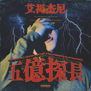 汤芳—乌苏里船歌写真
