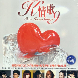 汤芳—乌苏里船歌写真
