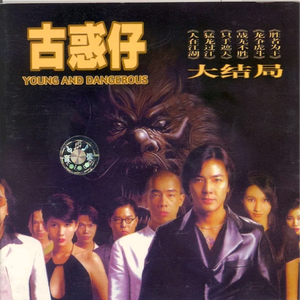 汤芳—乌苏里船歌写真
