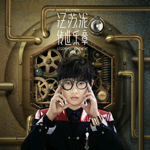 汤芳—乌苏里船歌写真
