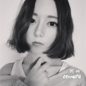 汤芳—乌苏里船歌写真
