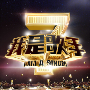 汤芳—乌苏里船歌写真
