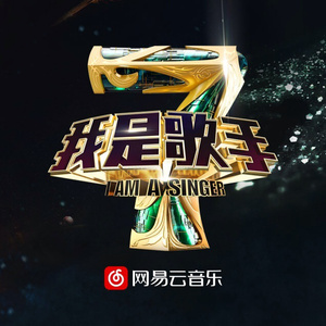 汤芳—乌苏里船歌写真
