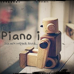 汤芳—乌苏里船歌写真
