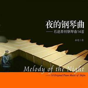 汤芳—乌苏里船歌写真
