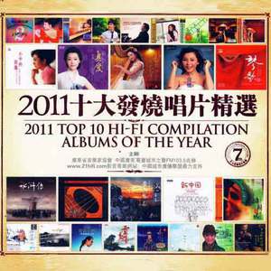 汤芳—乌苏里船歌写真
