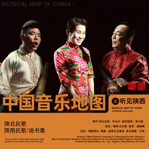 汤芳—乌苏里船歌写真
